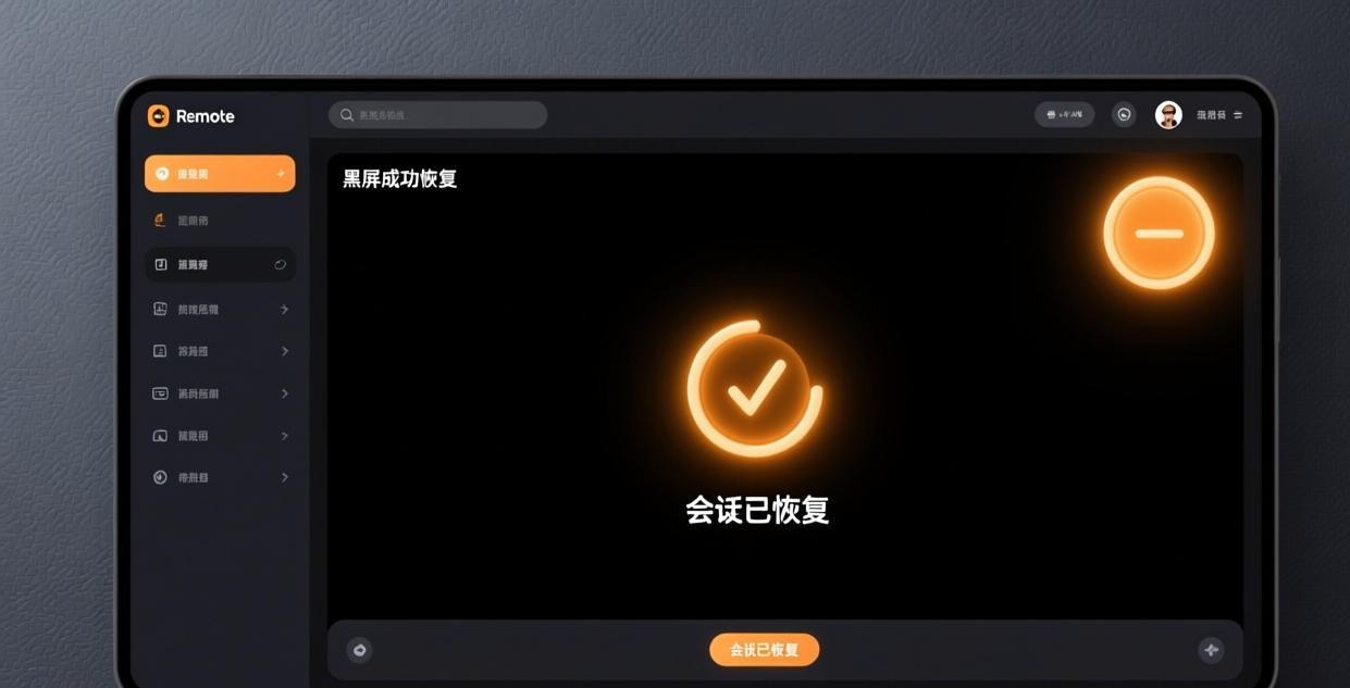 Black screen fixed
